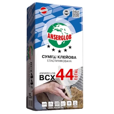 anserglob44 anserglob44