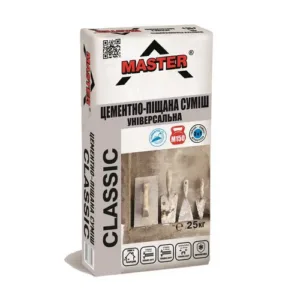 master classic 1
