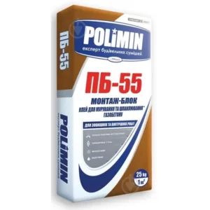 Клей для кладки газоблоку Полімін ПБ-55 (25 кг)