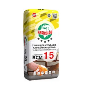 Суміш для мурування клінкерною цеглою Anserglob BCМ 15