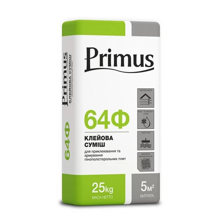 xstore-primus-64f xstore primus 64f